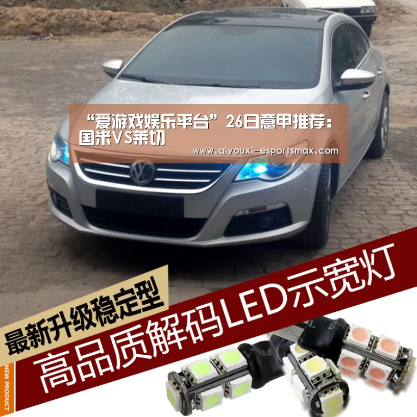 爱游戏体育竞猜