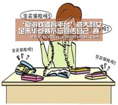 爱游戏娱乐平台