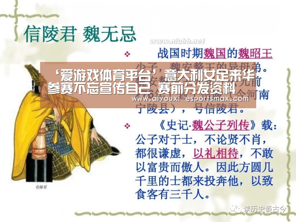 爱游戏真人平台