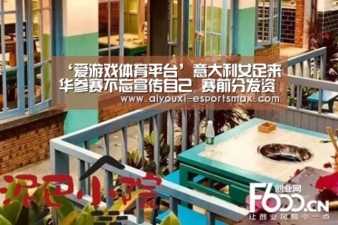 爱游戏体育竞猜