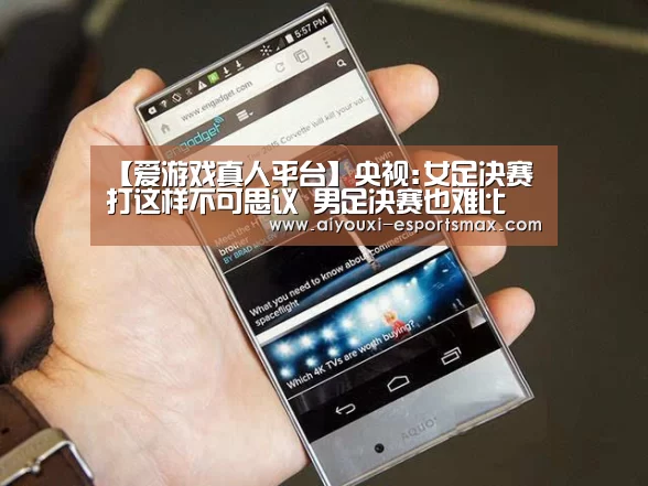 爱游戏体育竞猜