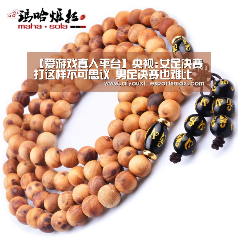 爱游戏娱乐平台