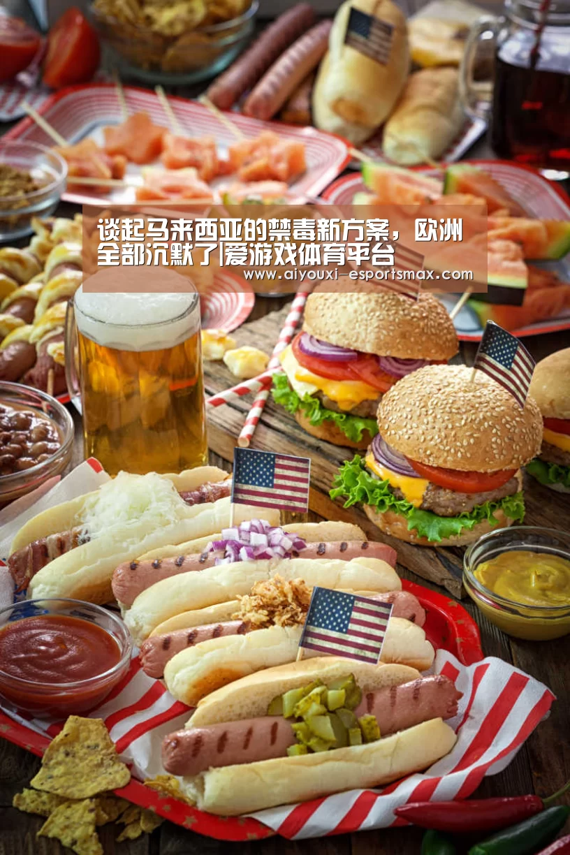 爱游戏体育竞猜