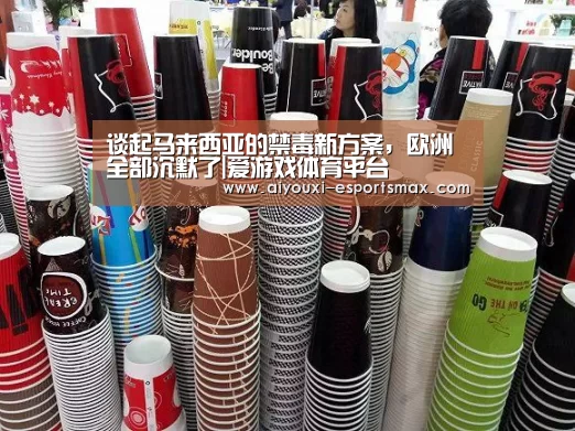 爱游戏体育竞猜
