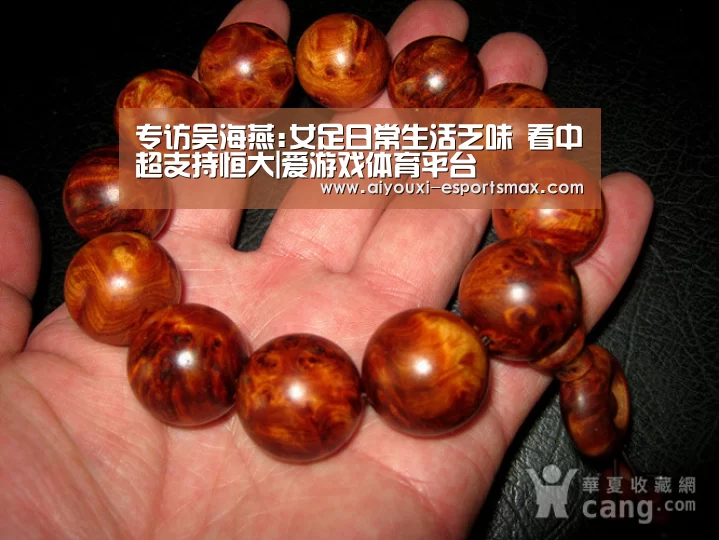 专访吴海燕:女足日常生活乏味 看中超支持恒大|爱游戏体育平台(图2) 爱游戏体育平台