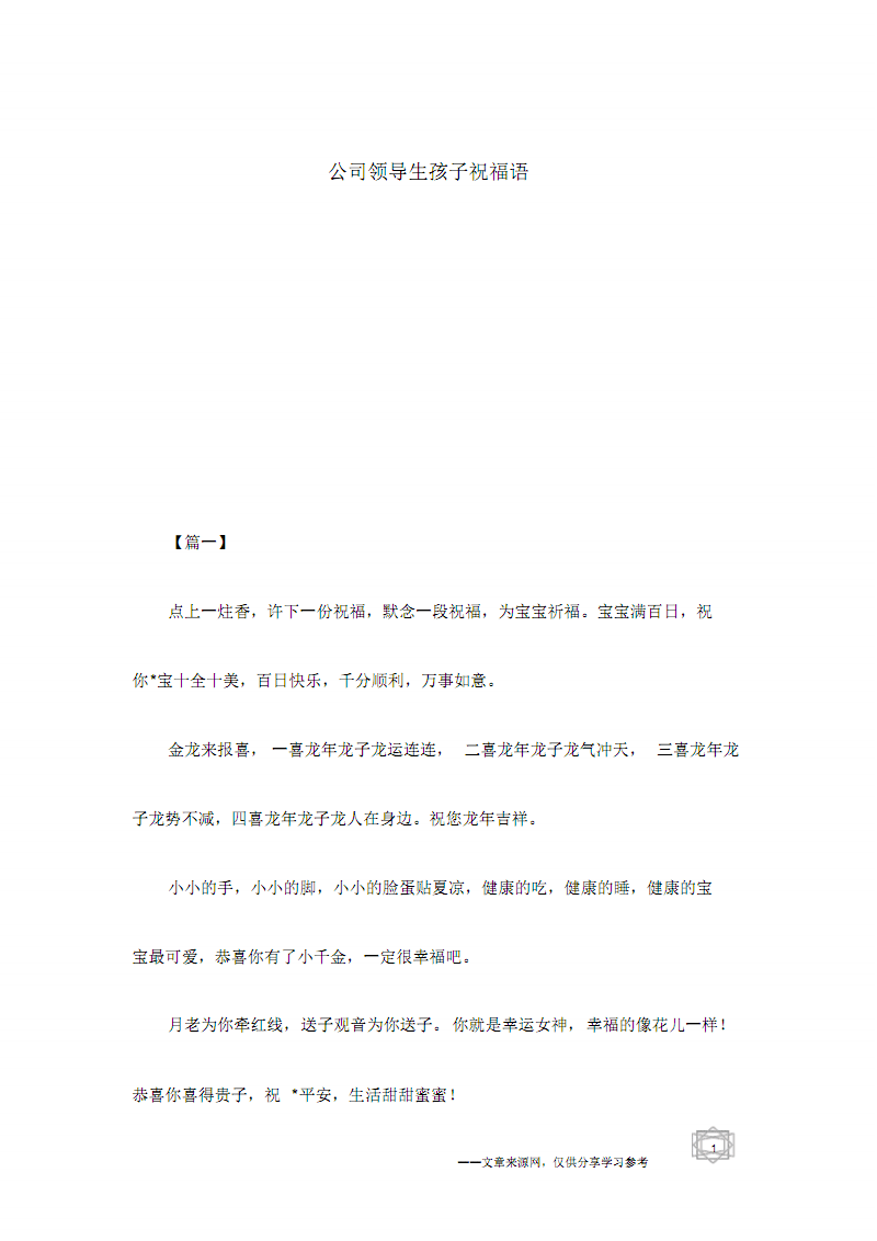 爱游戏体育竞猜