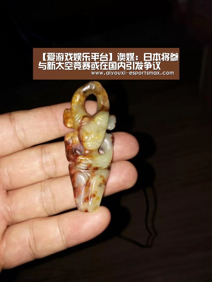 爱游戏真人平台