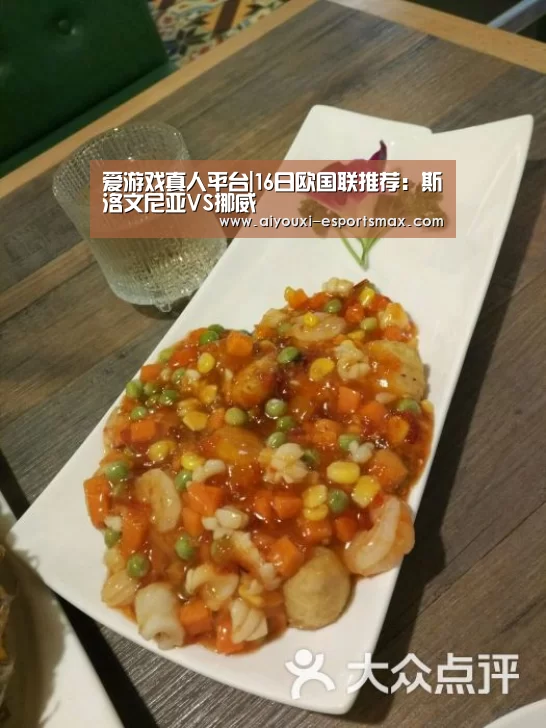 爱游戏体育竞猜