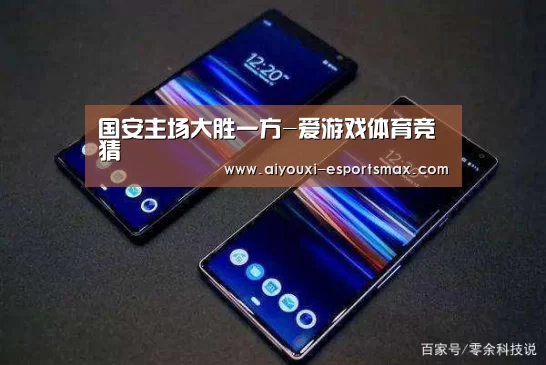 爱游戏真人平台