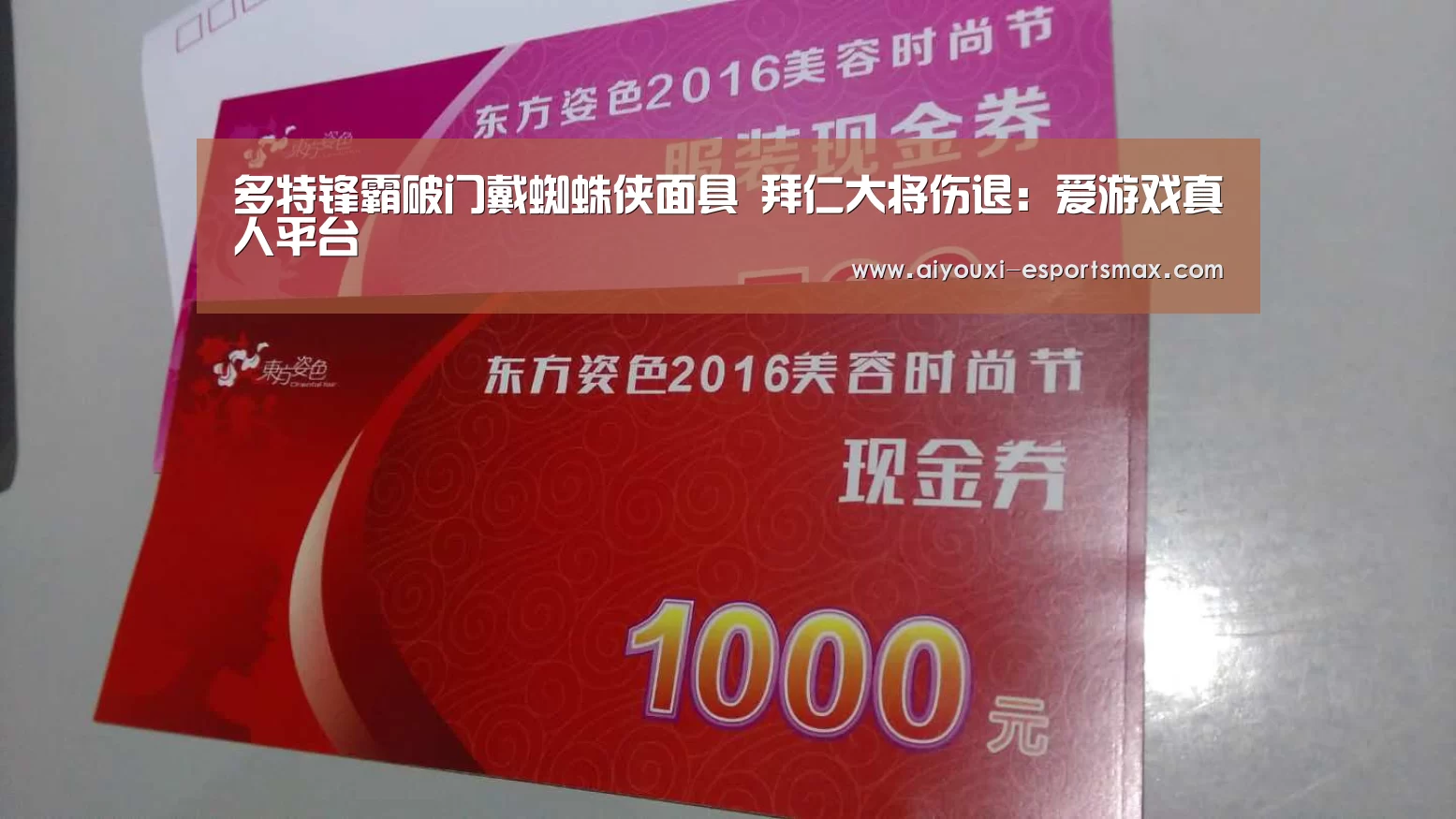 爱游戏娱乐平台