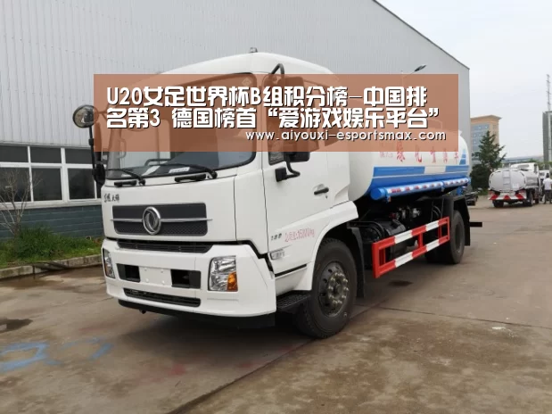 爱游戏体育平台