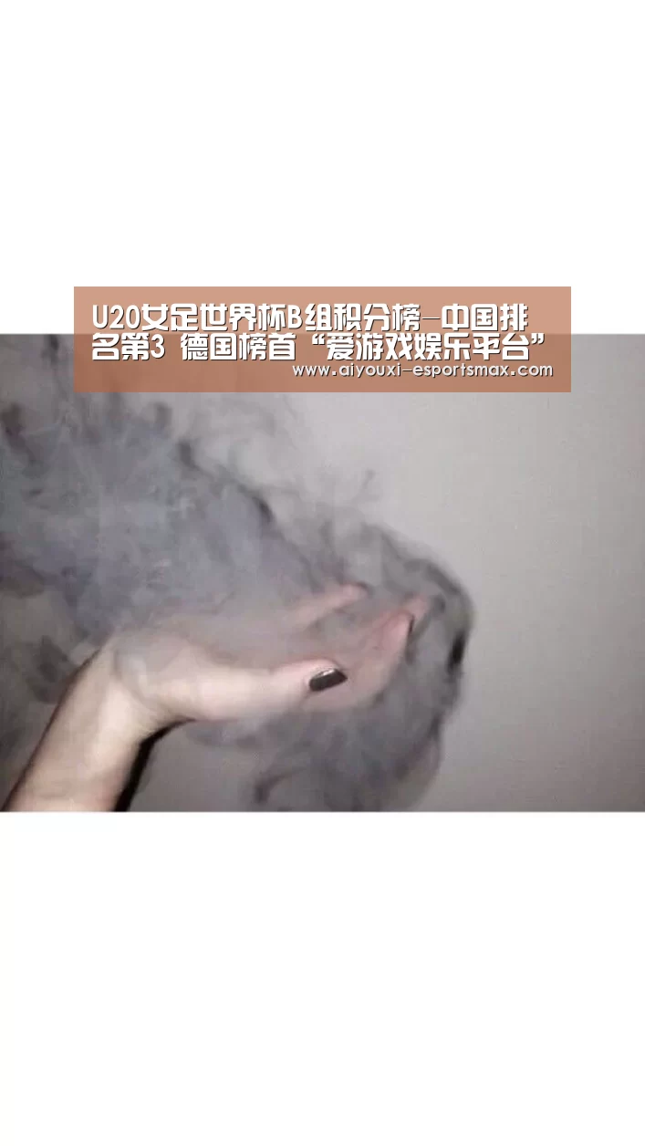 爱游戏体育竞猜