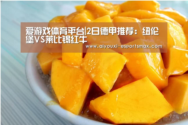 爱游戏娱乐平台