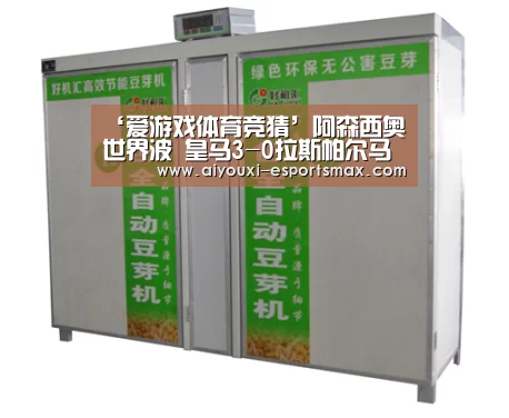 ‘爱游戏体育竞猜’阿森西奥世界波 皇马3-0拉斯帕尔马斯(图3) 爱游戏体育竞猜